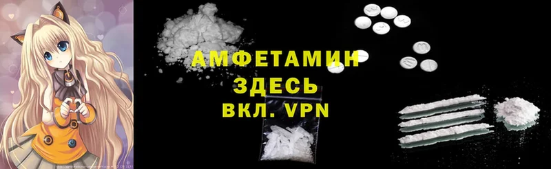 Amphetamine Розовый  Гудермес 