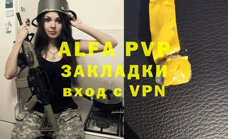 Alpha-PVP VHQ  Гудермес 