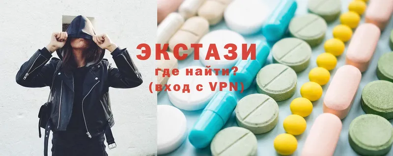 купить наркоту  Гудермес  Ecstasy MDMA 