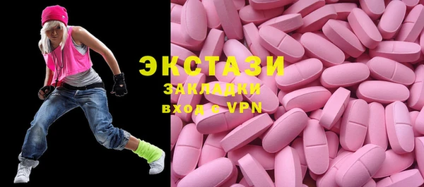 ECSTASY Бронницы